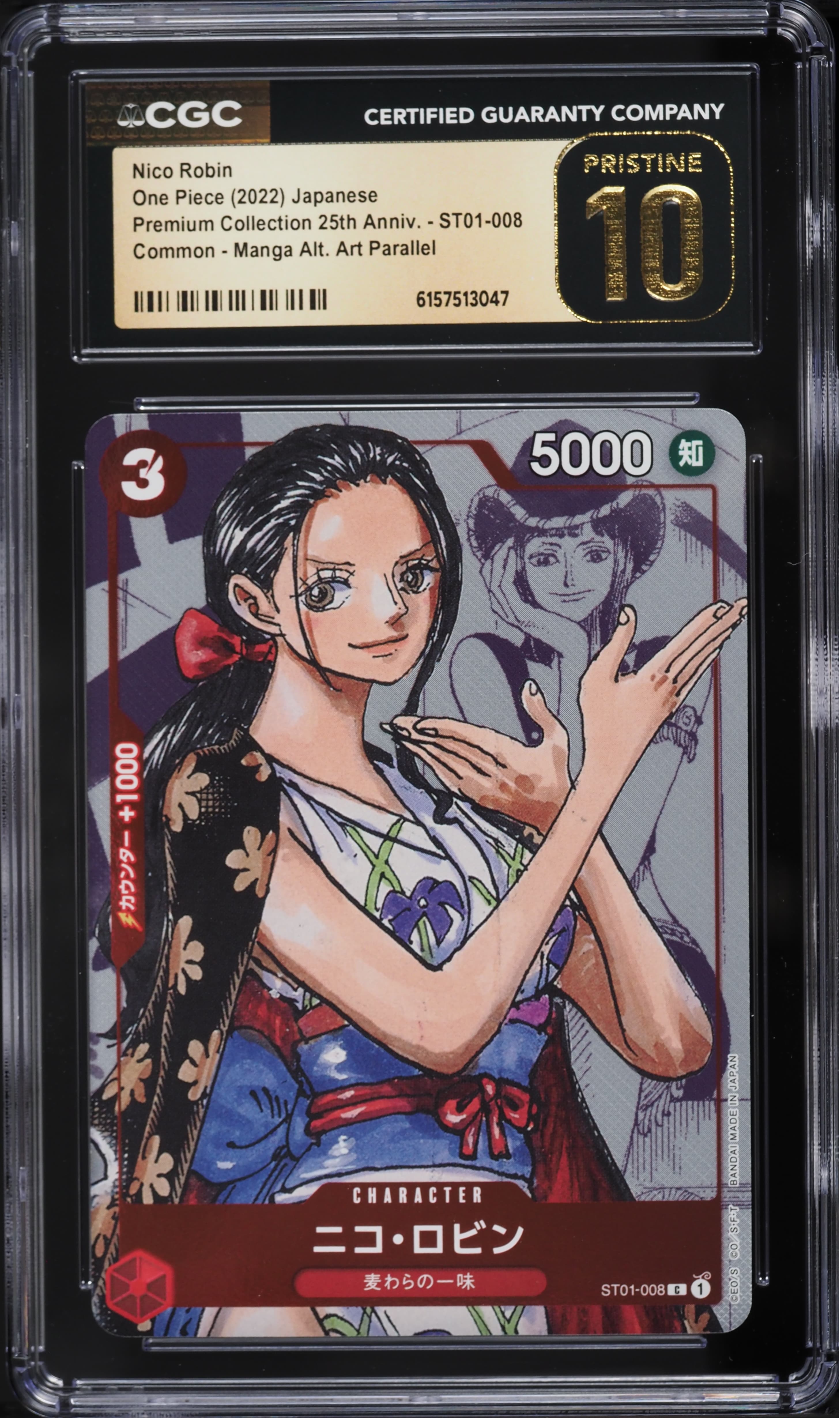 Art Nico Robin