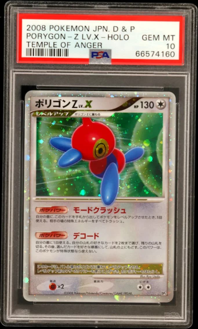 2008 #NA Porygon-Z LV.X-Holo PSA