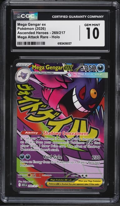 Mega Gengar Ex