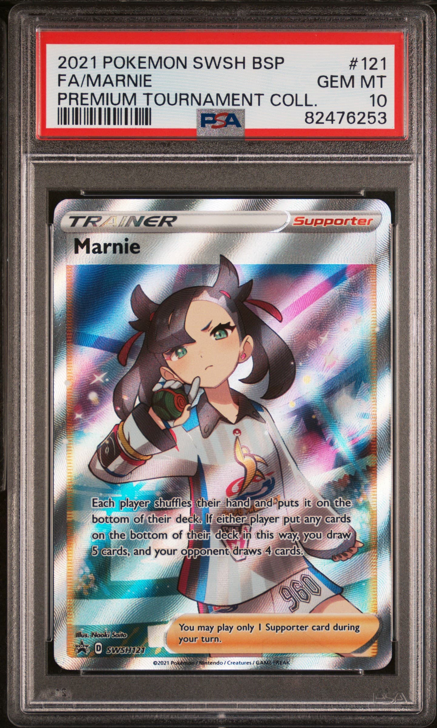 Full Art/Marnie