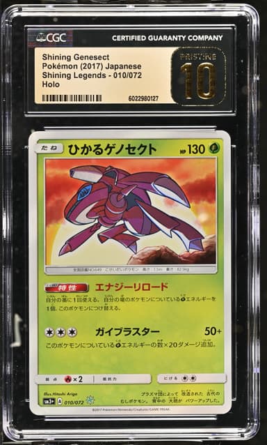 Shining Genesect