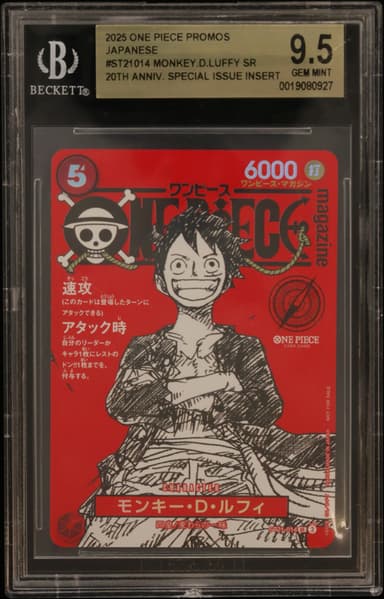 Monkey.D.Luffy SR/(ONE PIECE magazine Vol.20 Shonen Jump x One Piece 20th Anniversary Special Issue Insert)