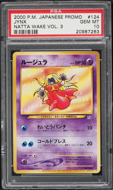 Pokemon Japanese Promo Natta Wake Vol. 3 Jynx #124