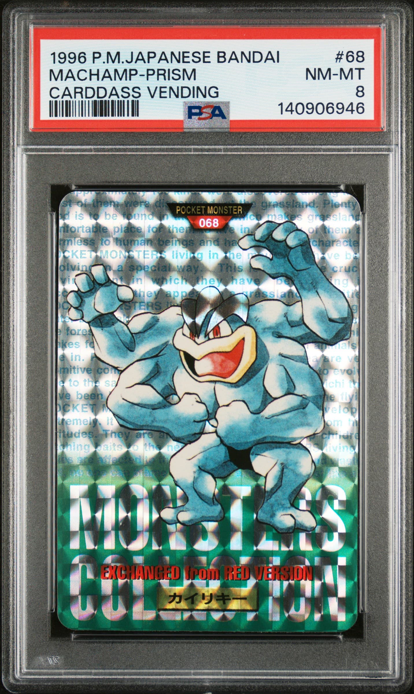 Machamp-Prism