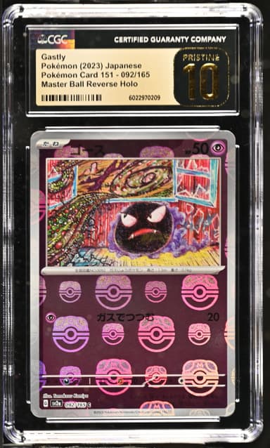 Gastly Master Ball Reverse Holo