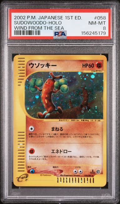 Sudowoodo-Holo 1st Edition