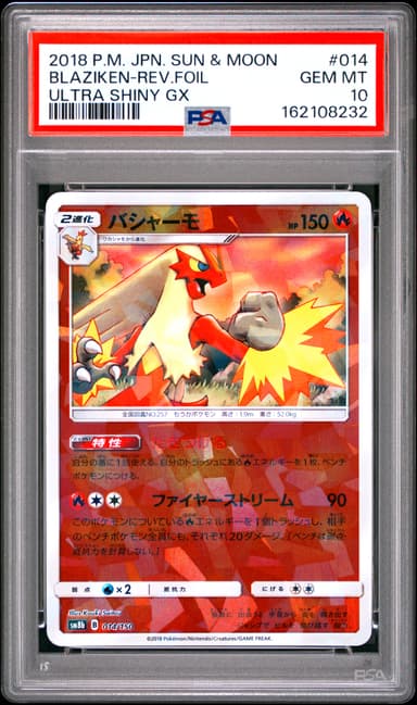 Blaziken-Reverse Foil