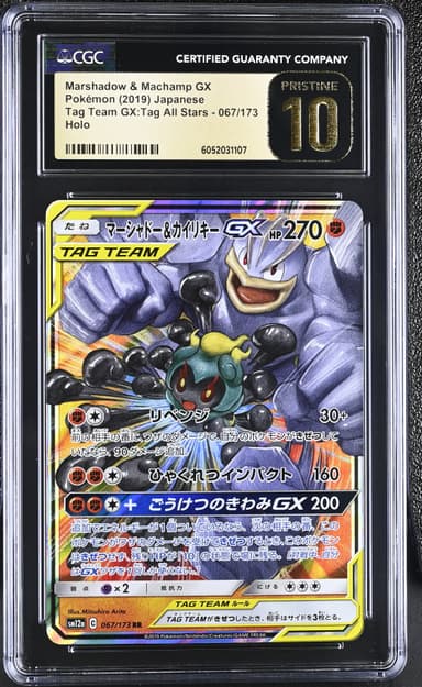 Marshadow & Machamp GX