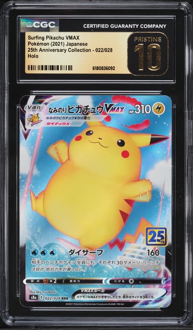 Pokemon Japanese SWSH 25th Anniversary Full Art Surfing Pikachu VMAX #22