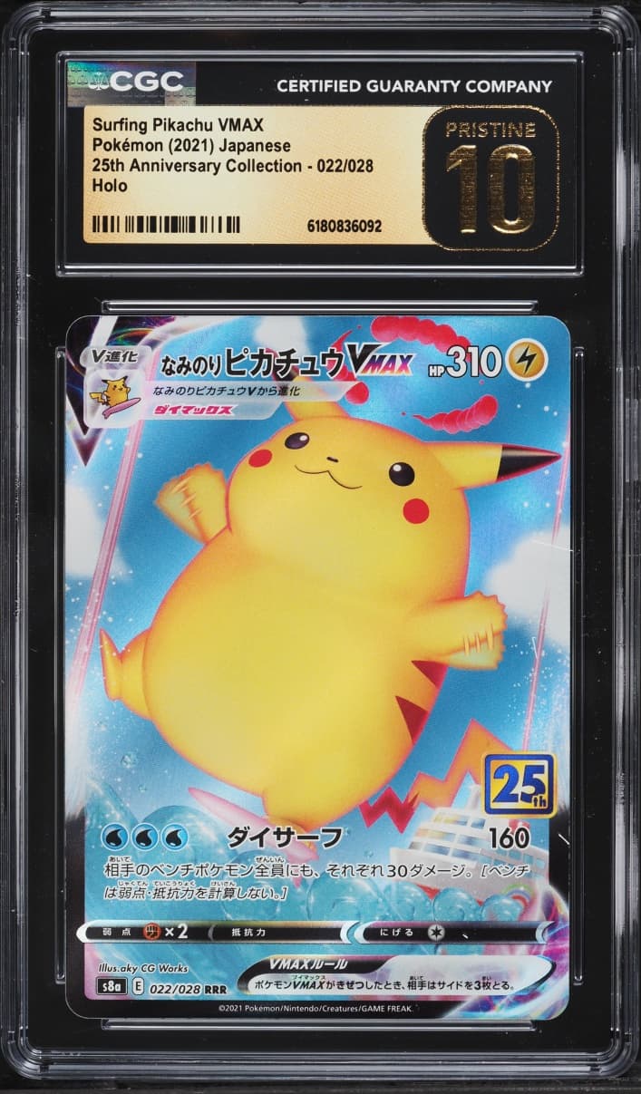 Pokemon Japanese SWSH 25th Anniversary Full Art Surfing Pikachu VMAX #22