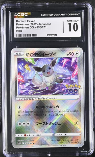 Radiant Eevee