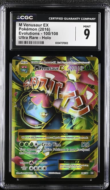 M Venusaur EX