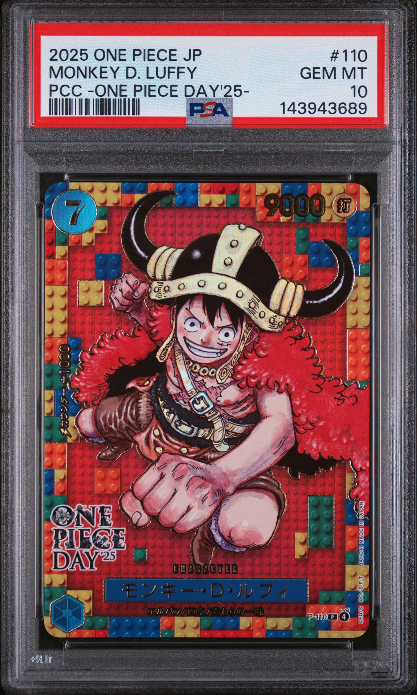 Monkey D. Luffy