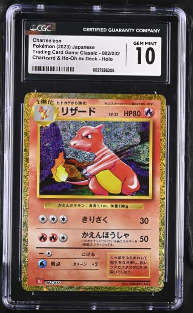 Charmeleon