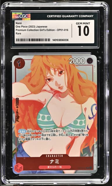 Nami