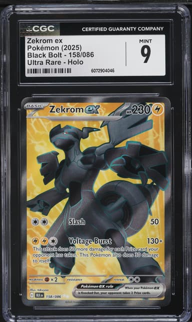 Zekrom ex