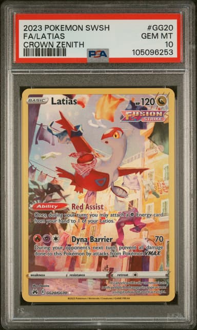Full Art/Latias