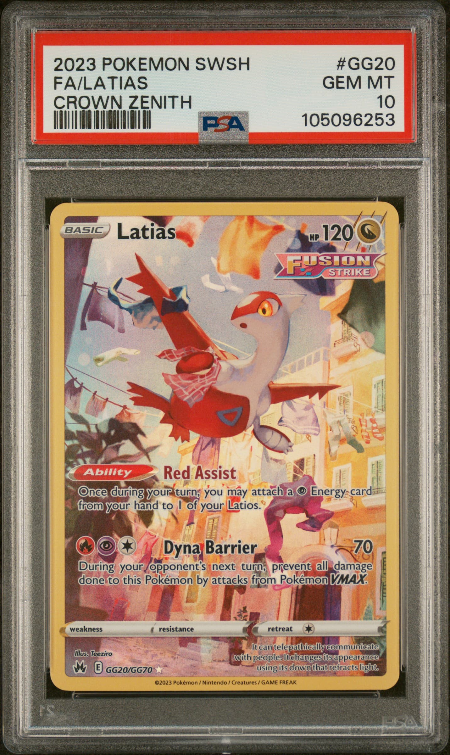 Full Art/Latias