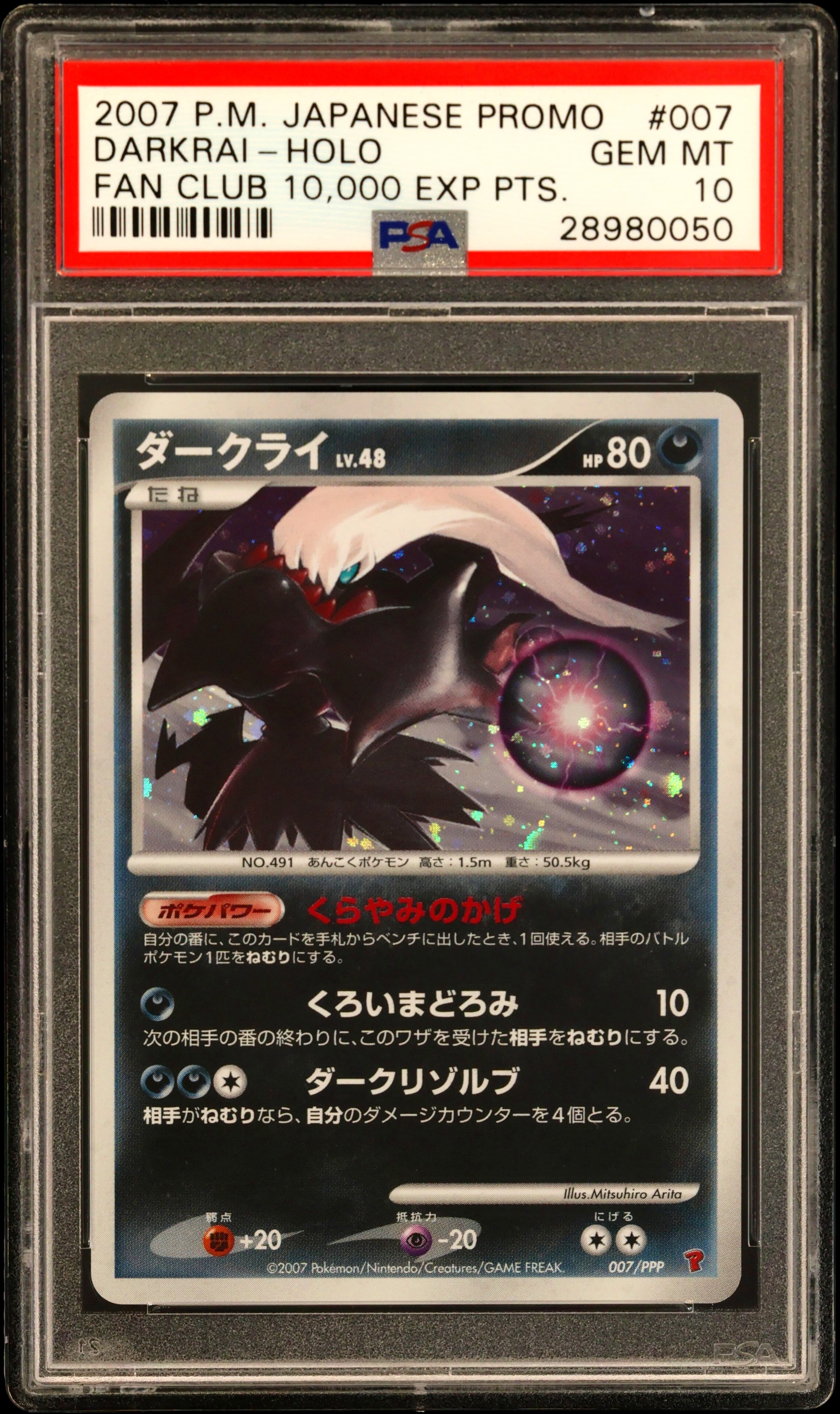 Darkrai-Holo