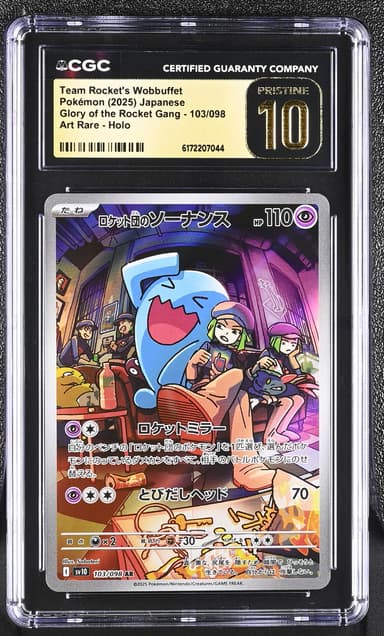 Team Rocket's Wobbuffet