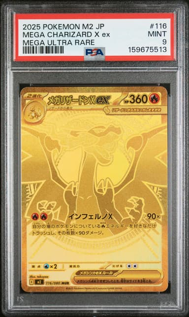 Mega Charizard X EX
