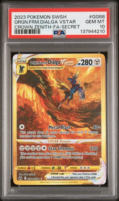 Full Art/Origin Forme Dialga Vstar