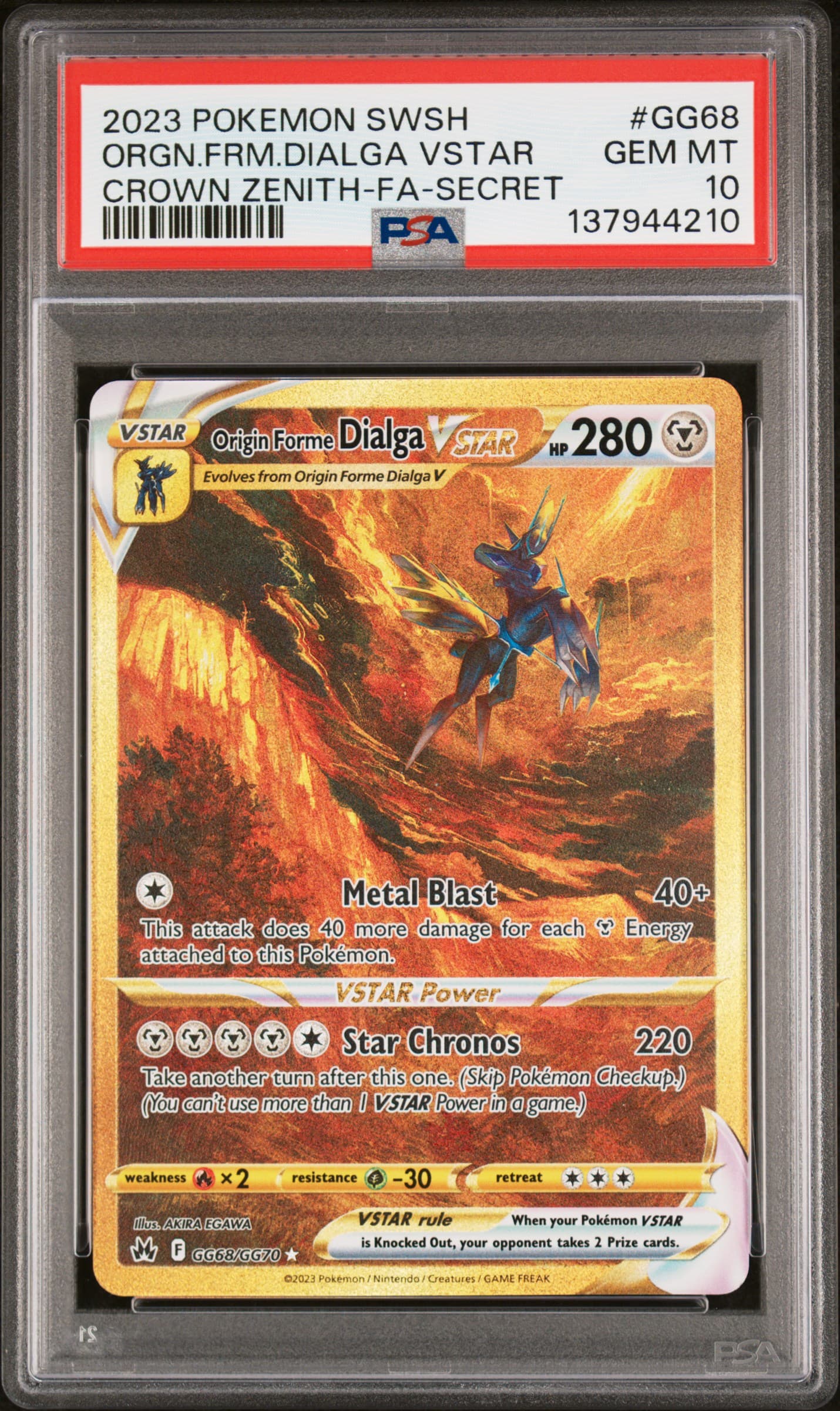 Full Art/Origin Forme Dialga Vstar