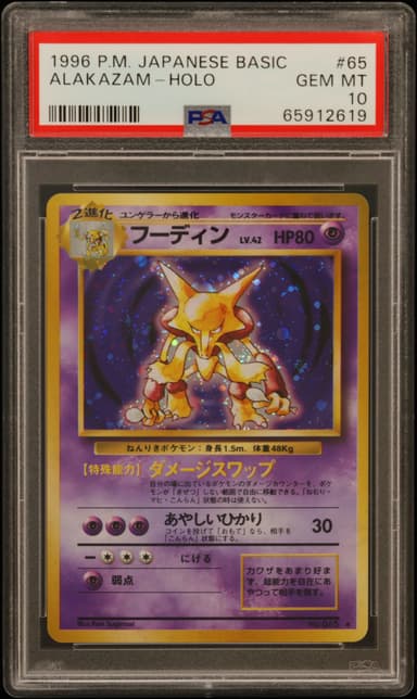 Alakazam-Holo