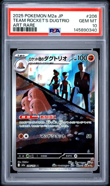 Team Rocket's Dugtrio