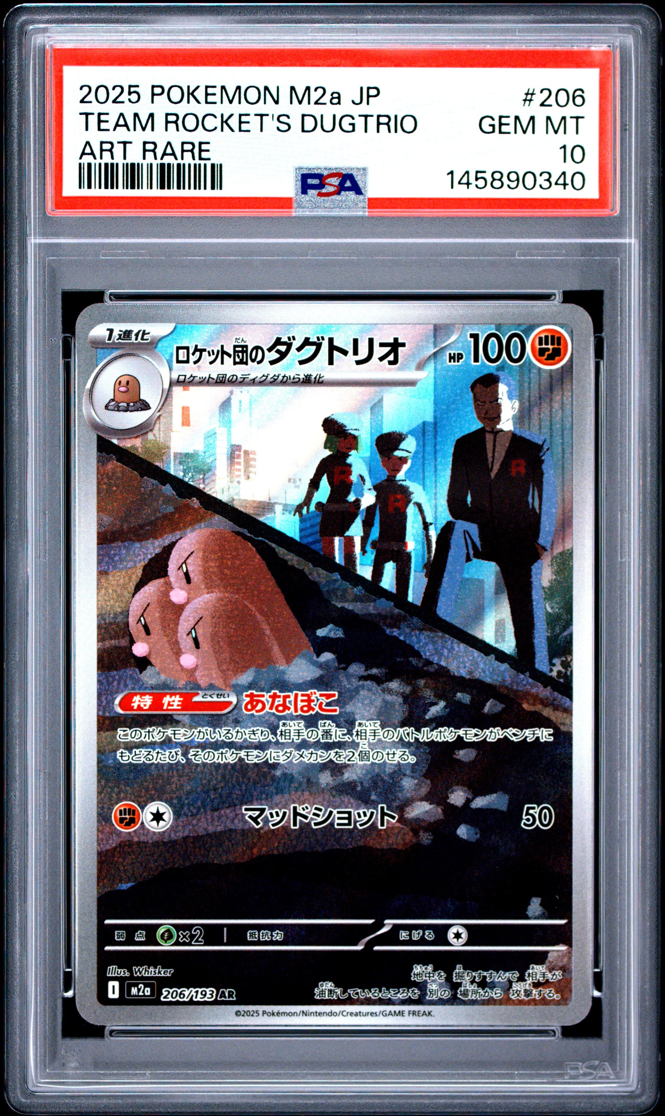 Team Rocket's Dugtrio