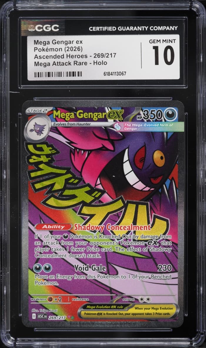 Mega Gengar Ex