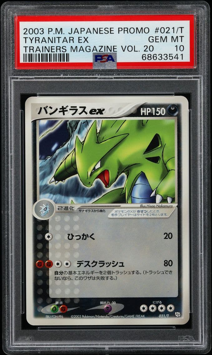 2003 #021/T Tyranitar EX PSA 10 