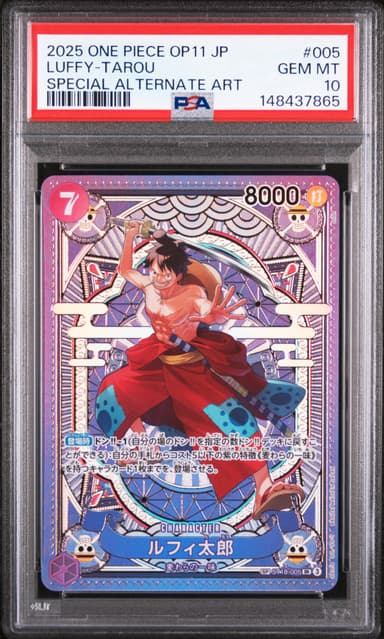 Luffy-Tarou