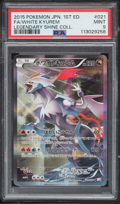 Pokemon Japanese XY Legendary Shine Collection 1st Edition Full Art White Kyurem #21