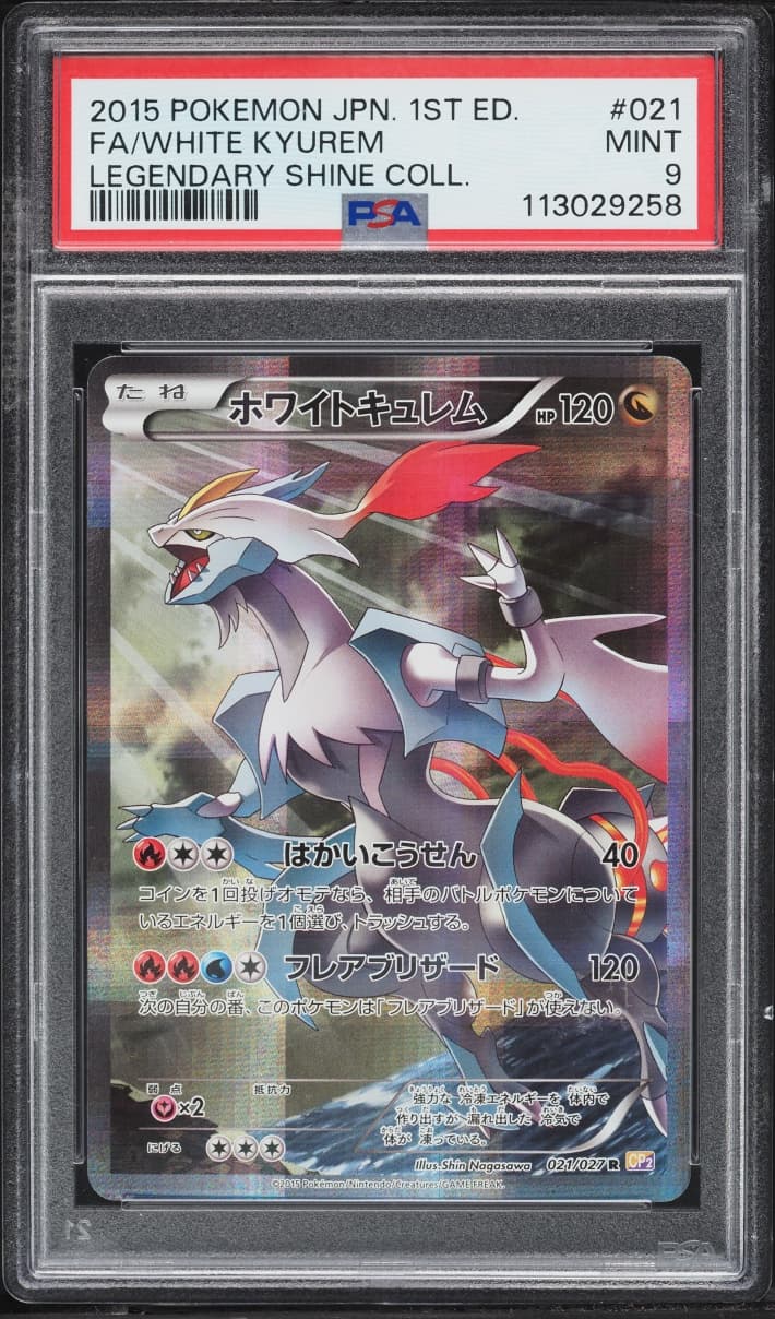 Pokemon Japanese XY Legendary Shine Collection 1st Edition Full Art White Kyurem #21