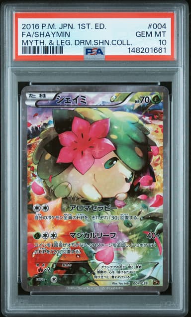 Full Art/Shaymin 1st Edition