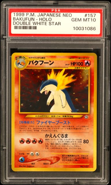 Typhlosion-Holo