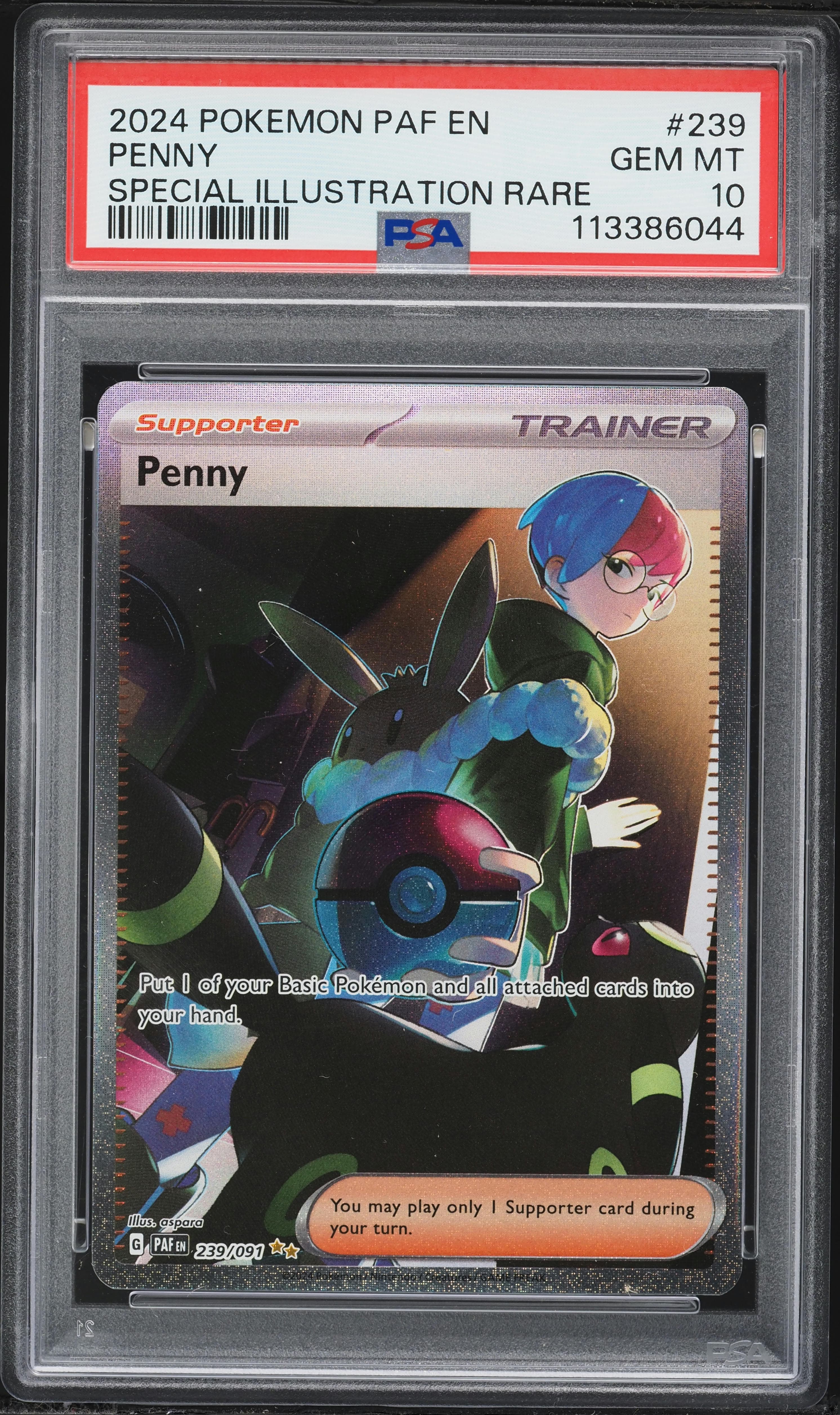 Penny
