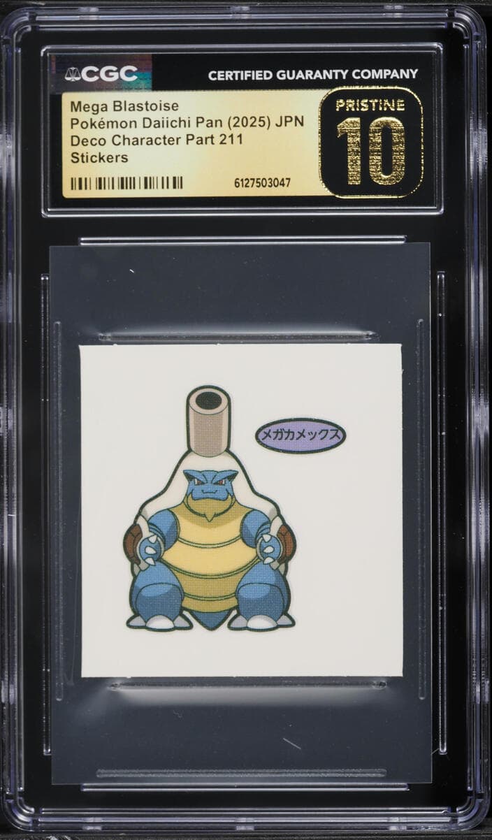 Pokemon Japanese Daiichi Pan Deco Character Part 210 Chansey