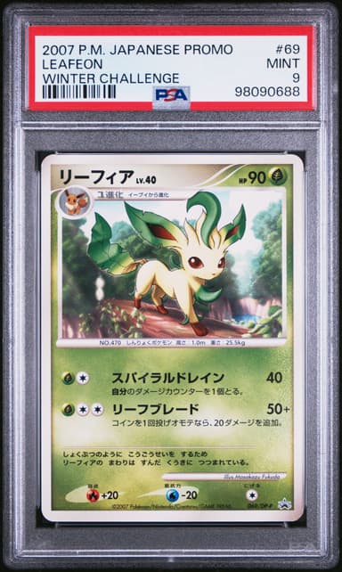 Leafeon