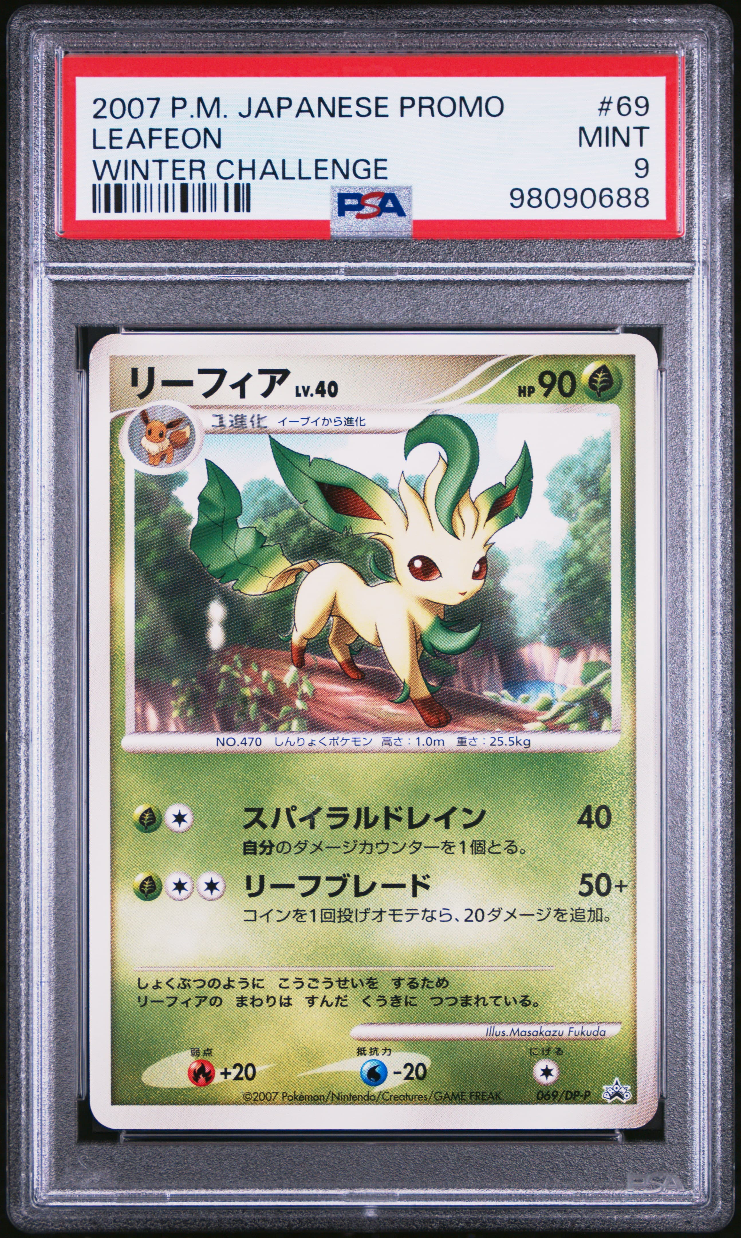 Leafeon