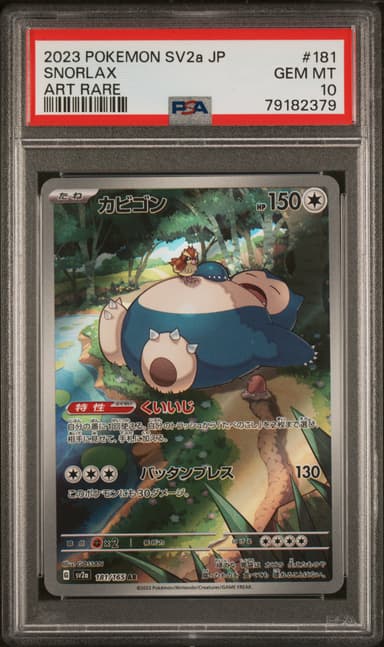 Snorlax