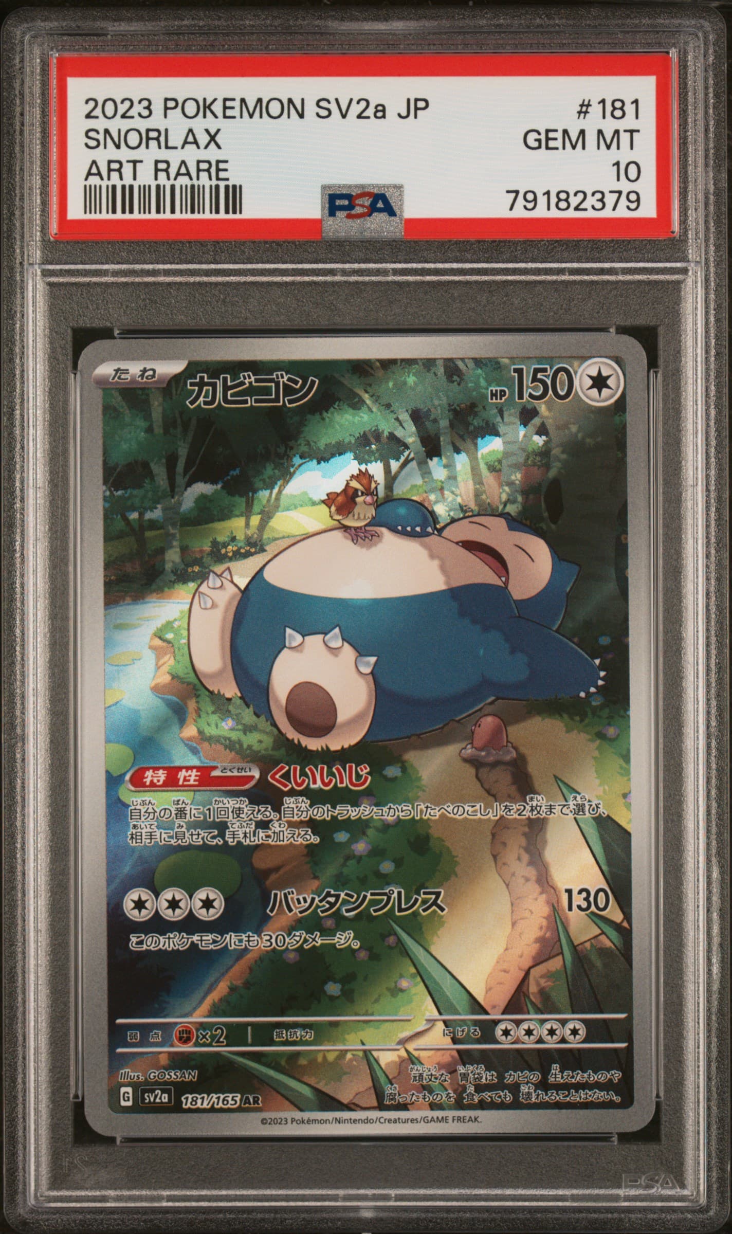 Snorlax