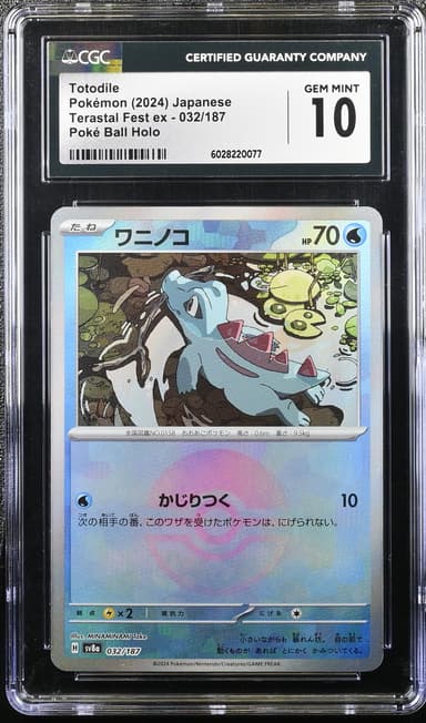Totodile