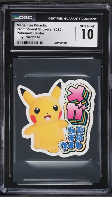 Pokemon Japanese Center Promo Stickers July Mega Fun Pikachu