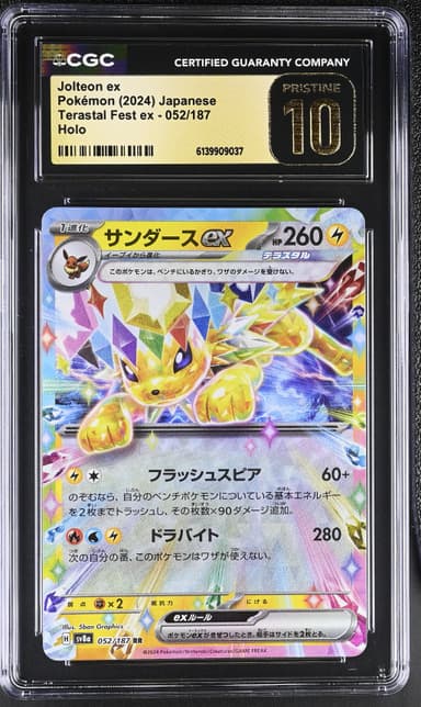 Jolteon ex