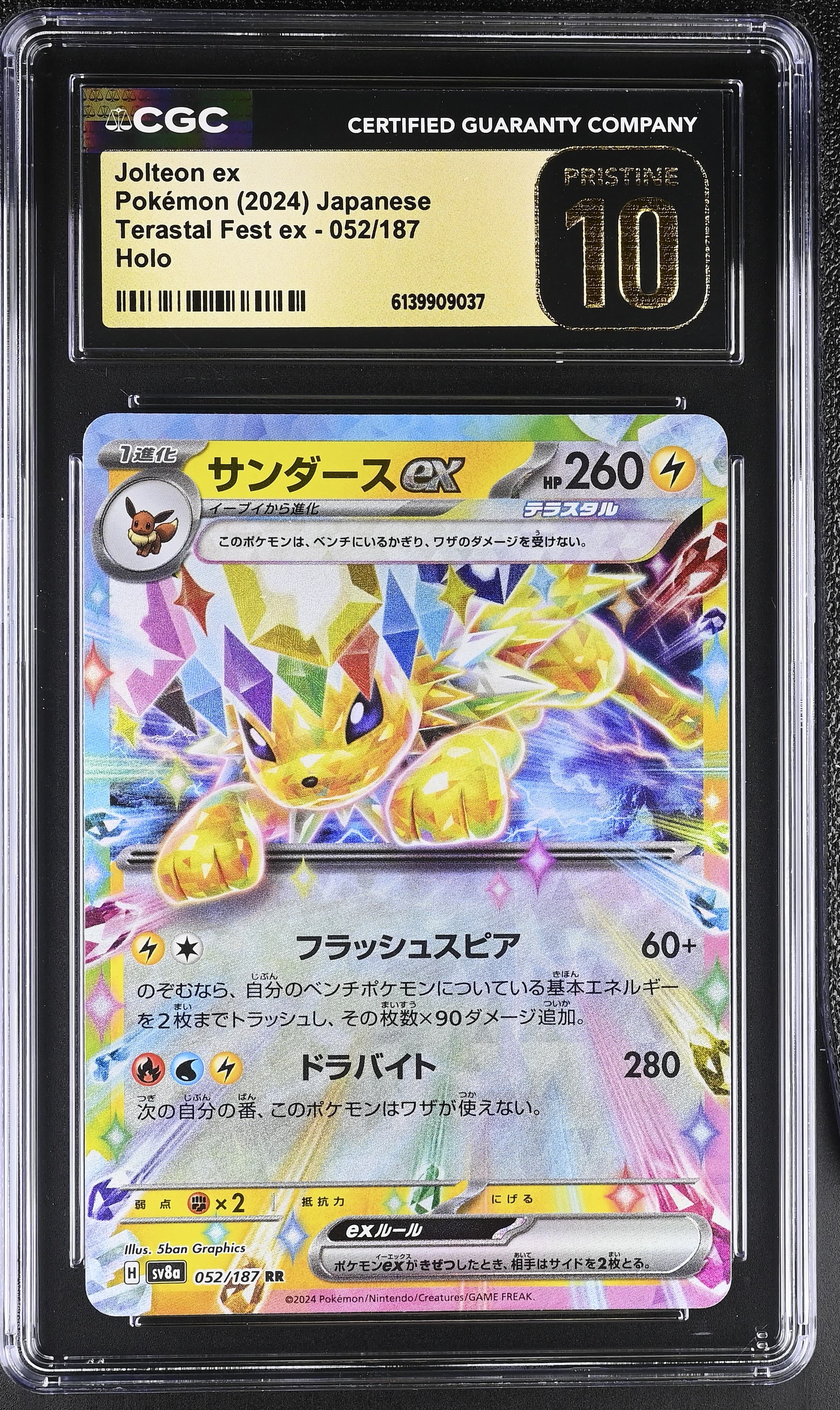 Jolteon ex