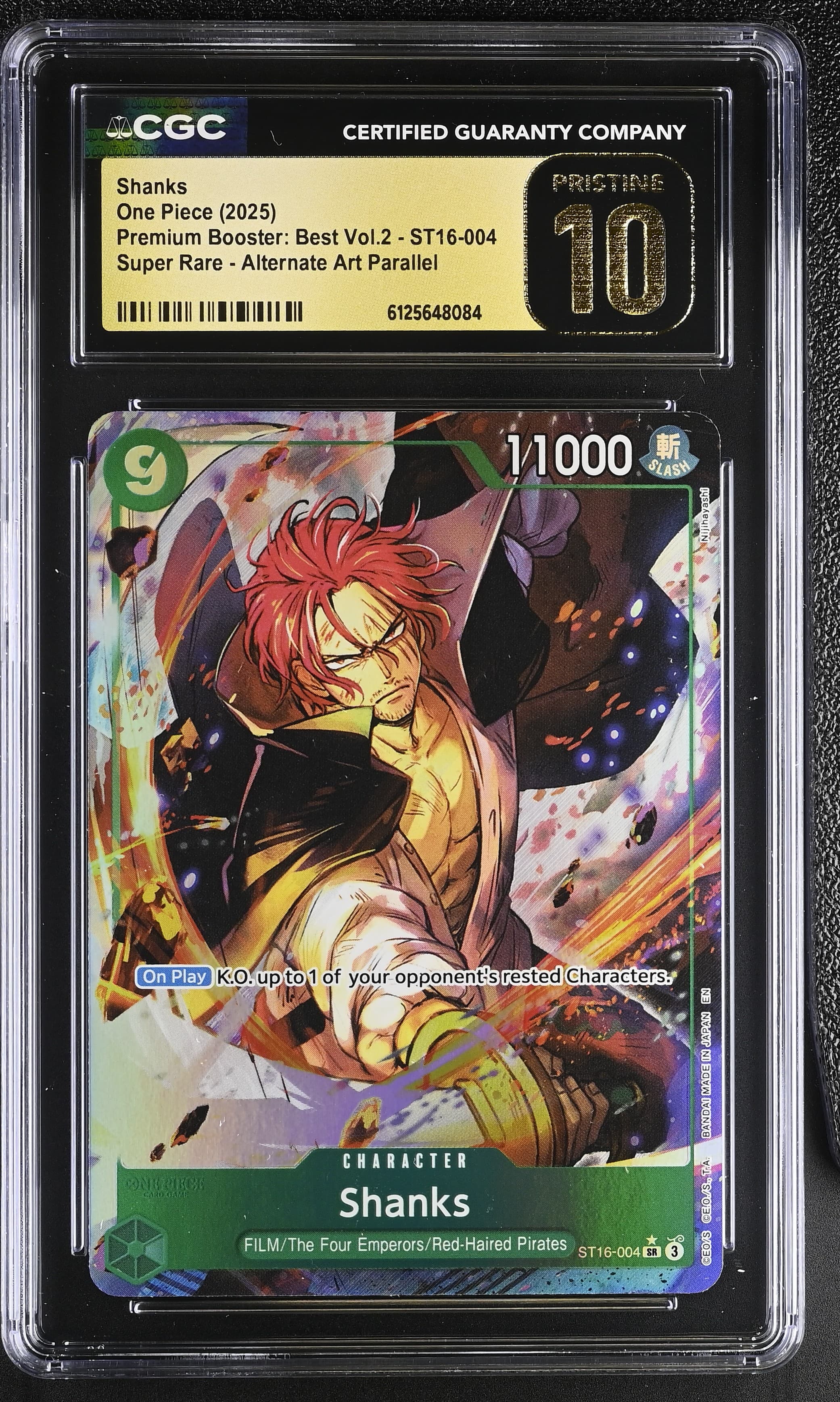 Shanks