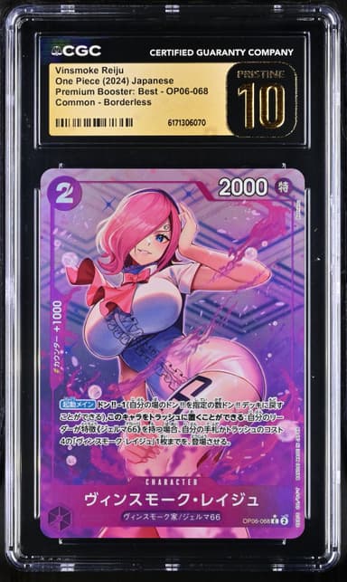 Vinsmoke Reiju