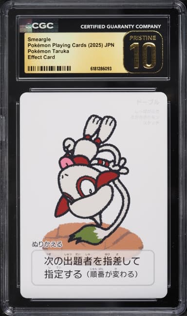 Pokemon Japanese Playing Cards Taruka Effect Smeargle